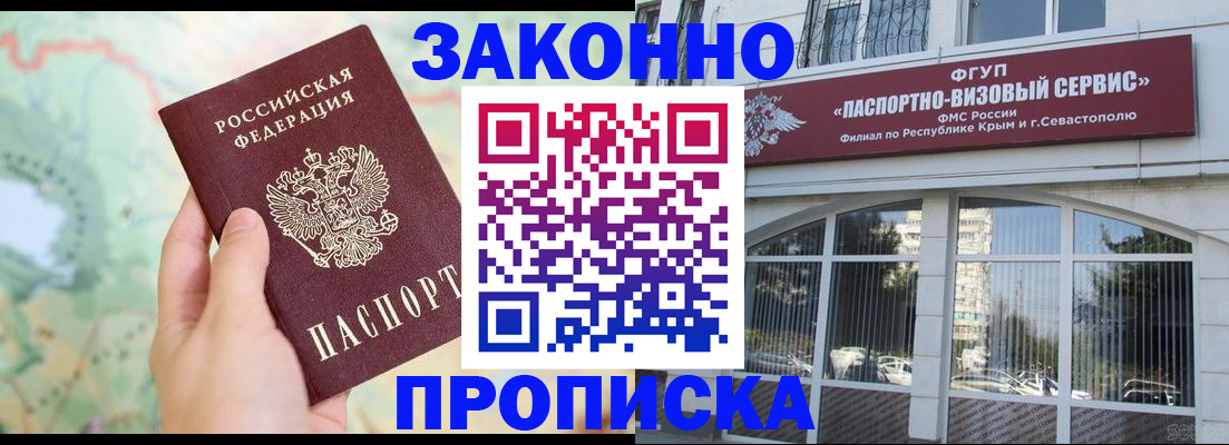 форма 3 в Звенигово